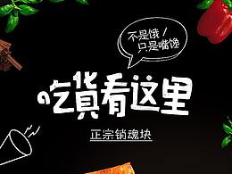 淘宝美图