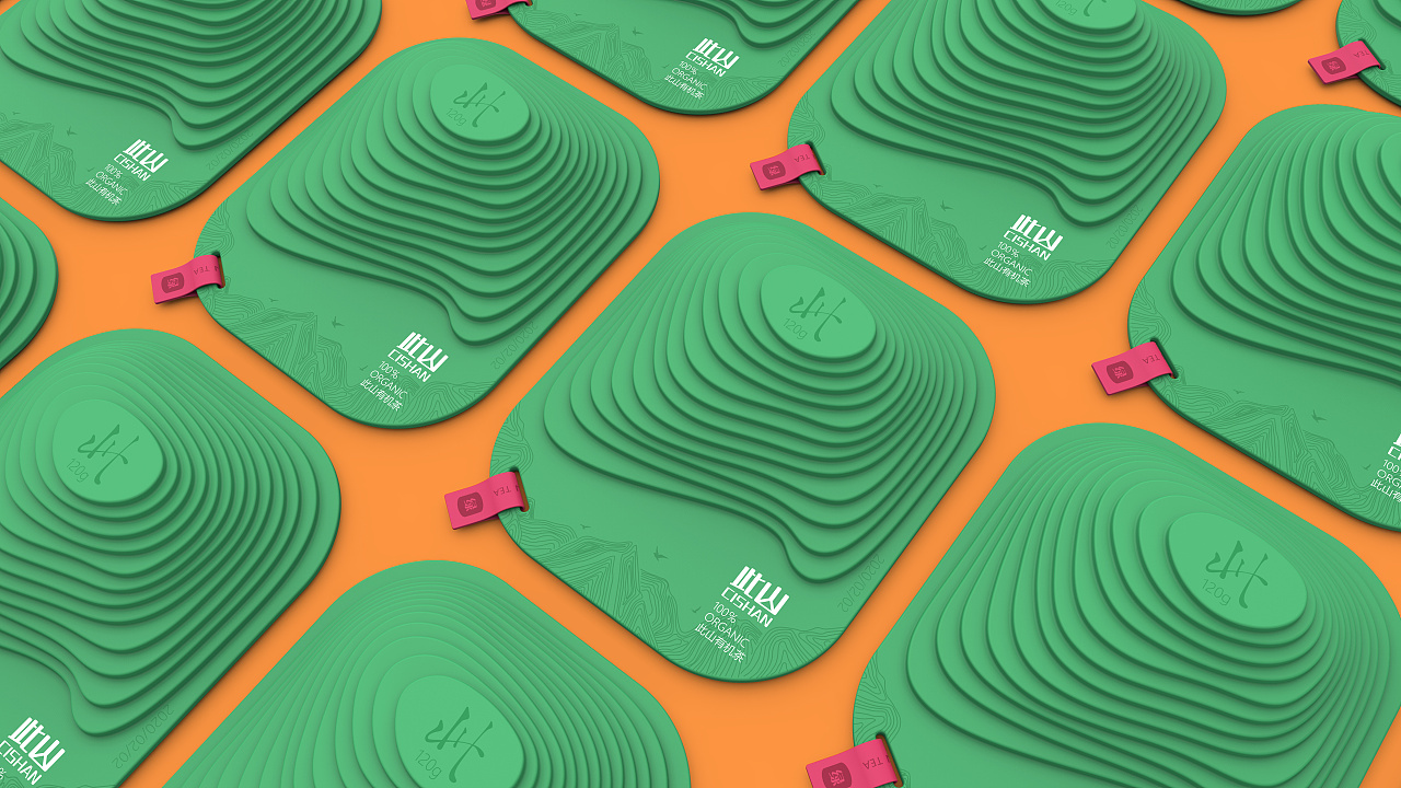 此山有机茶茶包装设计