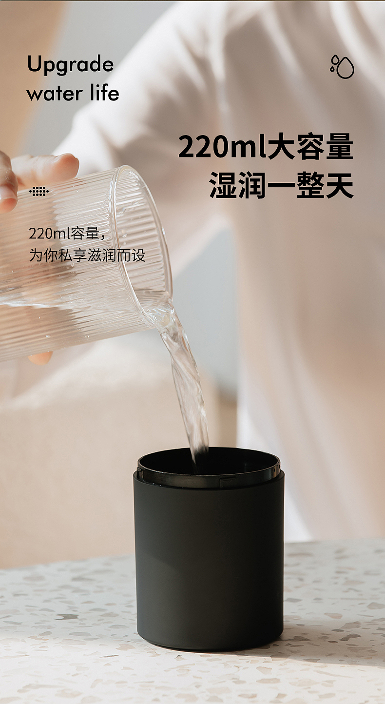 壹点筱礼 加湿器