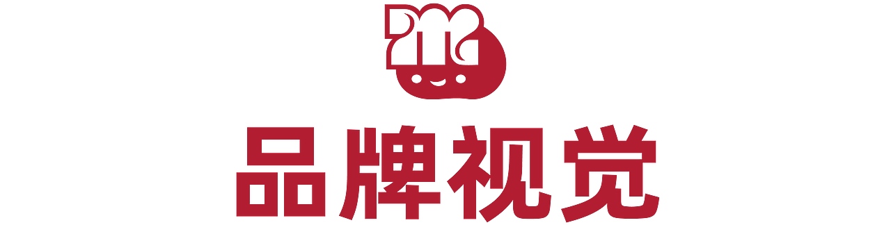 美子家蛋糕（图ZMjQ2NDY4MDcy） - 品牌 - 站酷设计师谢谢设计原创素材 - 站酷ZCOOL