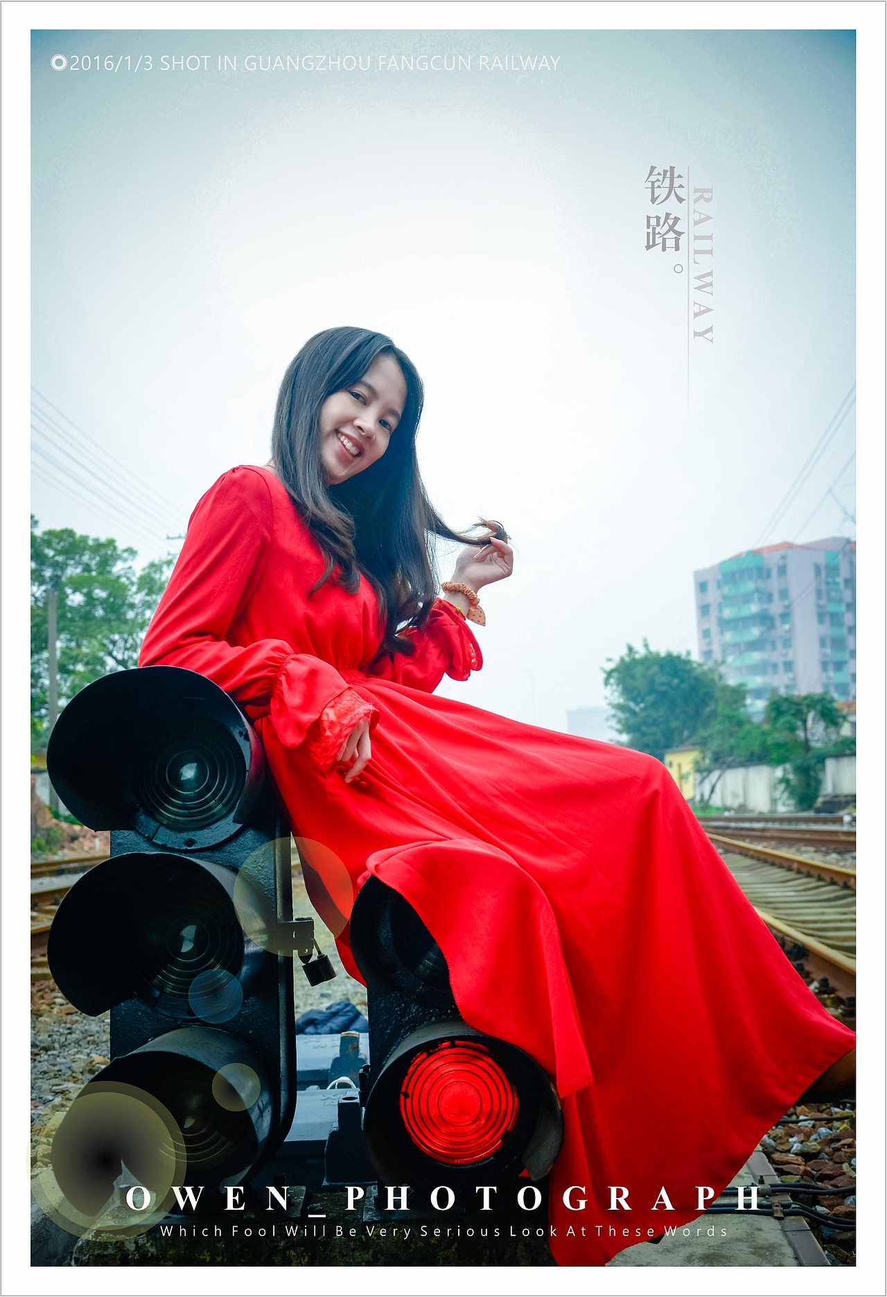 《铁道红娘子》