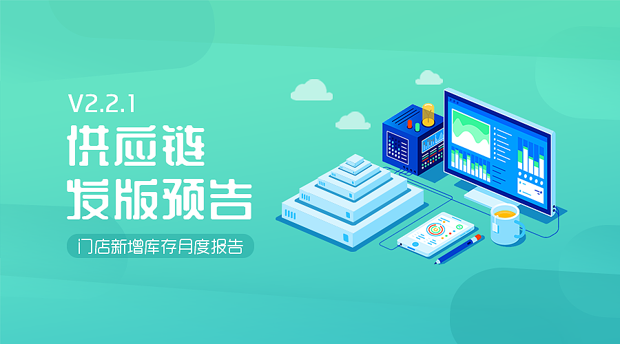 发版预告banner系列整合（图ZMTI2MjYwMTA4） - 运营设计 - 站酷设计师吹泡泡CUI原创素材 - 站酷ZCOOL