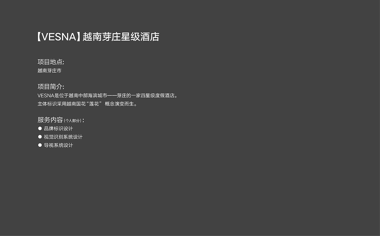 个人作品集（图ZMTI5MDQ4NDYw） - 品牌 - 站酷设计师KIWE原创素材 - 站酷ZCOOL