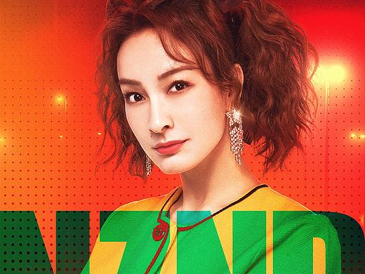 《明星大侦探》第六季节目宣传海报 - 芒果TV 2020