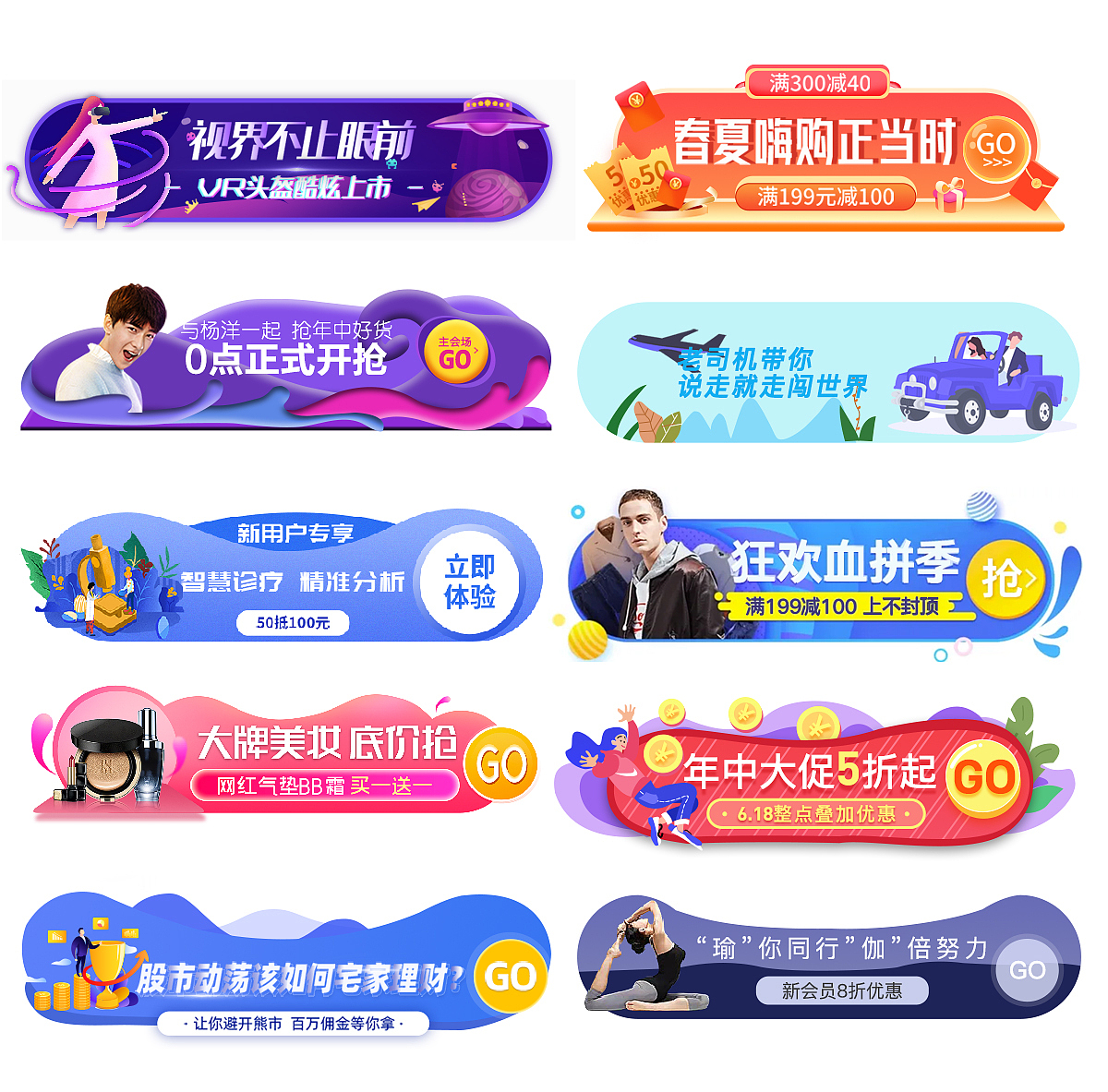 胶囊广告（图ZMjc1MjM4MTg4） - 海报 - 站酷设计师小于等yu原创素材 - 站酷ZCOOL