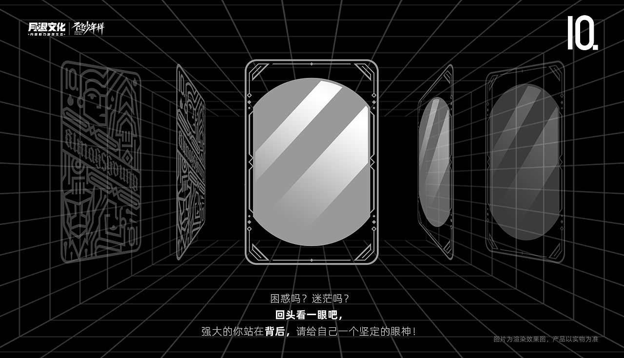 文创纪念品——PokerFace磁吸牌镜（图ZMzEwMjAyMzgw） - 玩具 - 站酷设计师挑灯大师熊原创素材 - 站酷ZCOOL