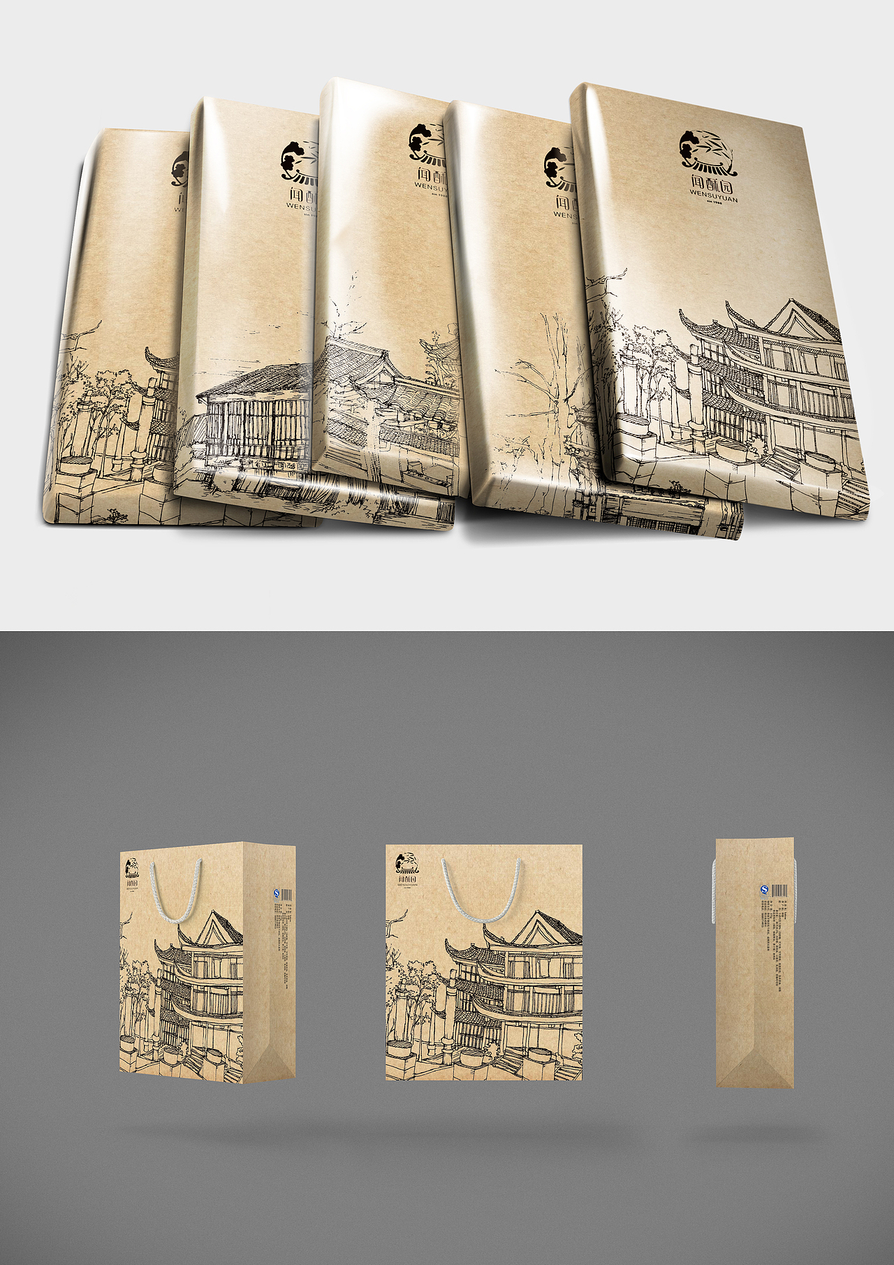 大学期间做的品牌包装~（图ZMTI1Njk3OTYw） - 品牌 - 站酷设计师笑笑校原创素材 - 站酷ZCOOL