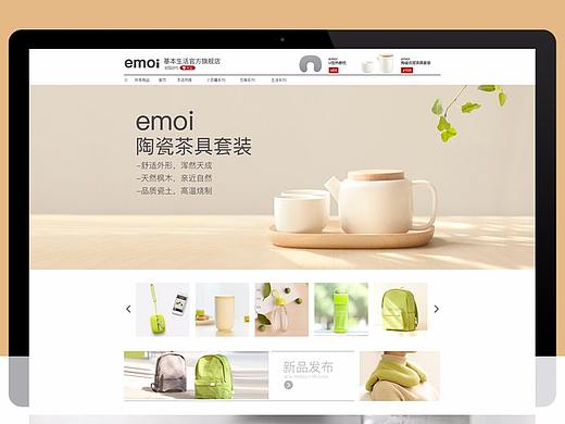 商城店鋪模板設計（個人主頁-ZMjk3Nzk2MzY=） - 電商 - 站酷設計師柳卿卿Liul原創(chuàng)素材 - 站酷ZCOOL