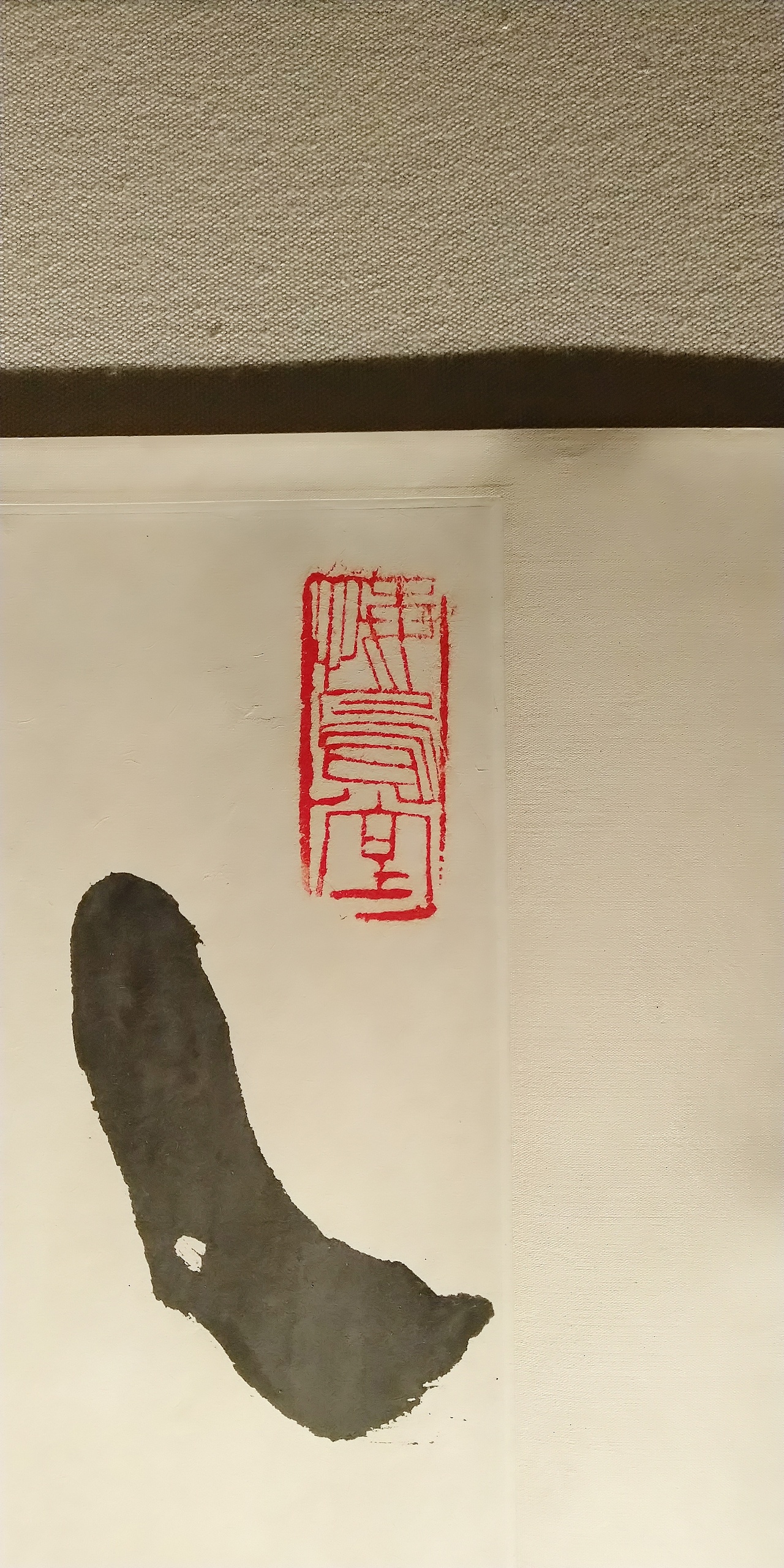 第一百O九集 焱琳浩文艺术 京城看徐悲鸿作品展