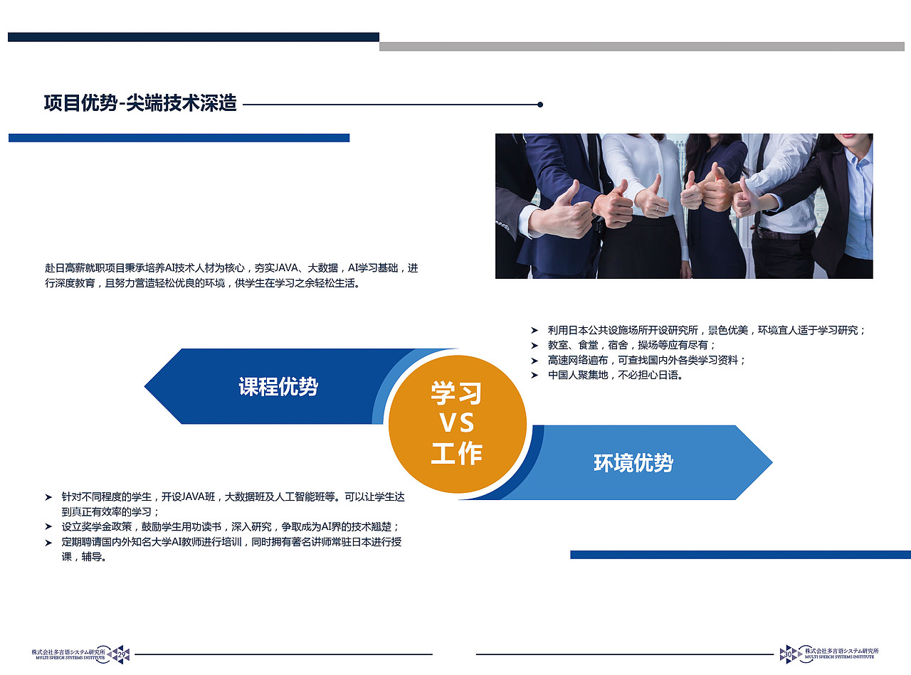 宣传画册（图ZMTY5OTI2MzAw） - 宣传物料 - 站酷设计师常青大侠原创素材 - 站酷ZCOOL