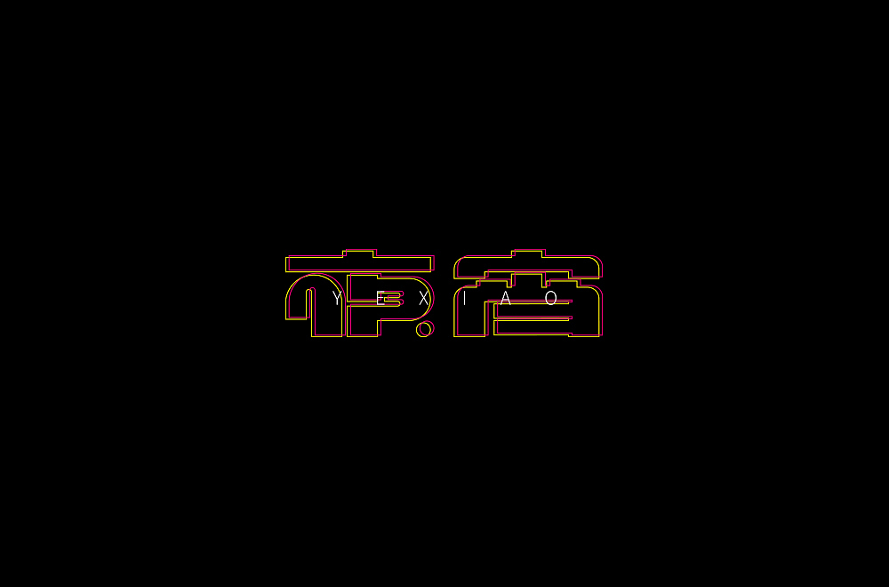 EMMMMMM（图ZMjIxMzA3MjY0） - 字体/字形 - 站酷设计师烦了_大叔原创素材 - 站酷ZCOOL