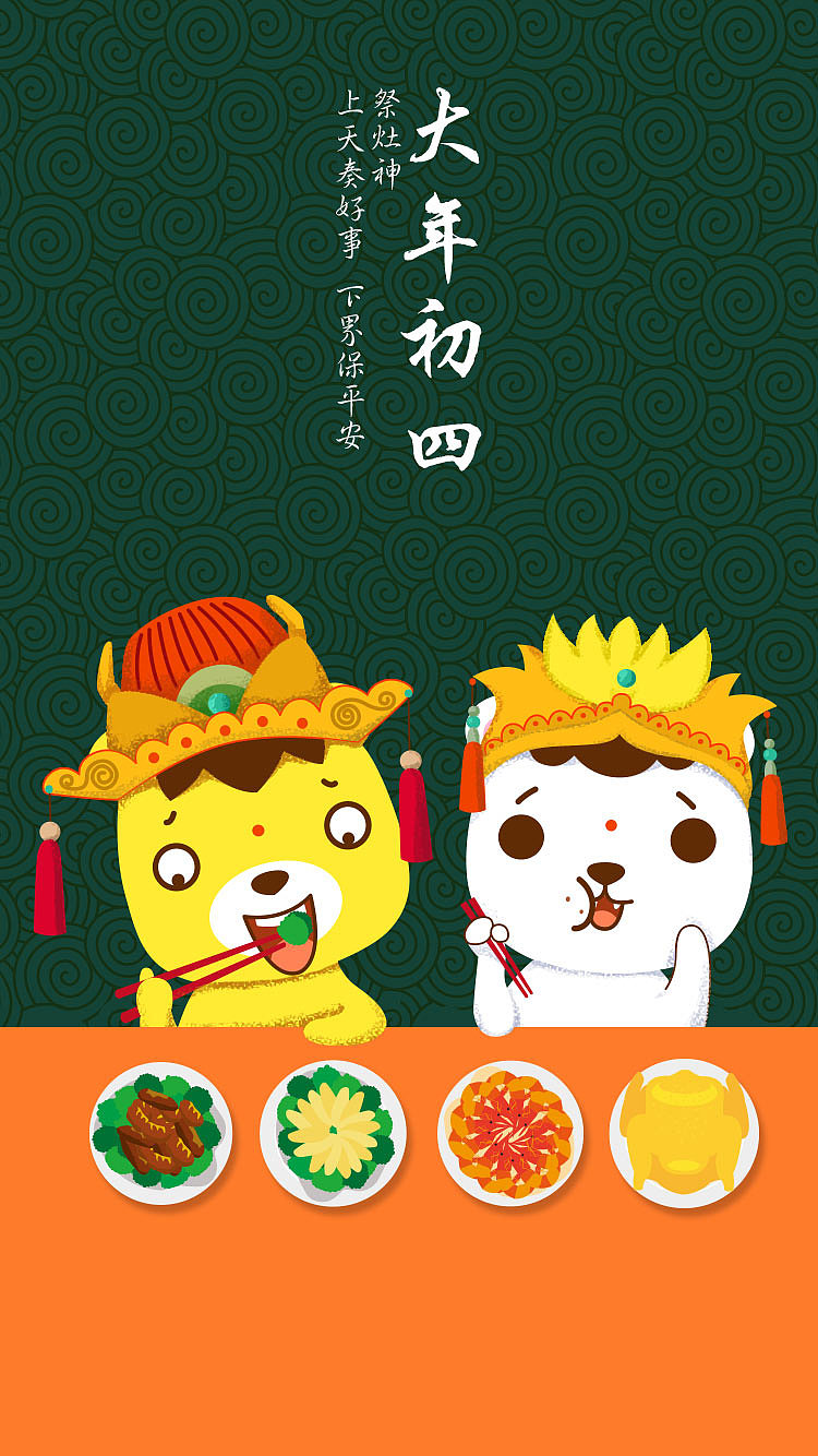 探鹿APP启动页（图ZNDMxOTUwNjQ=） - APP界面 - 站酷设计师LKyao原创素材 - 站酷ZCOOL