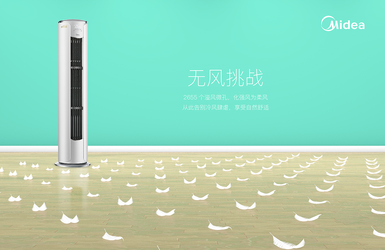 无风挑战（图ZMTEwMDI0Mjcy） - 海报 - 站酷设计师木蒙原创素材 - 站酷ZCOOL