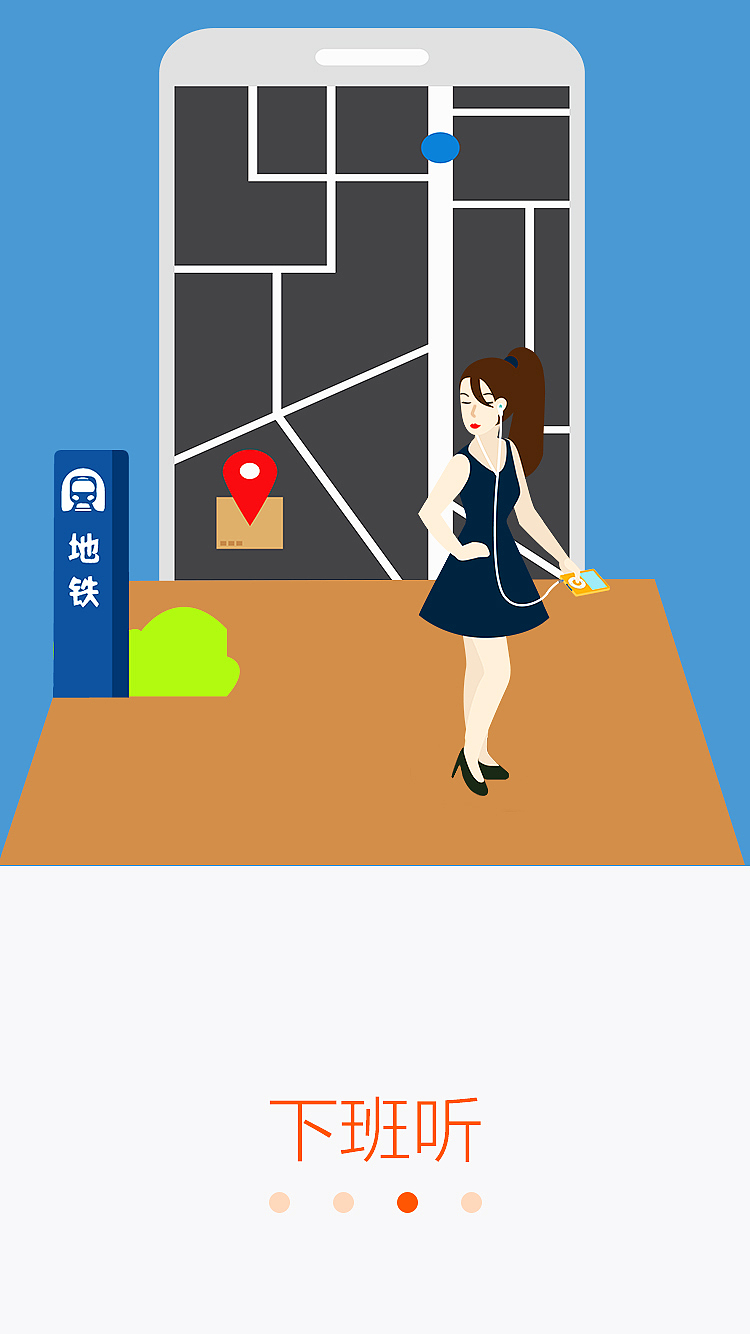 乐享听书APP（图ZMTQwNjk4NTU2） - APP界面 - 站酷设计师武问天原创素材 - 站酷ZCOOL