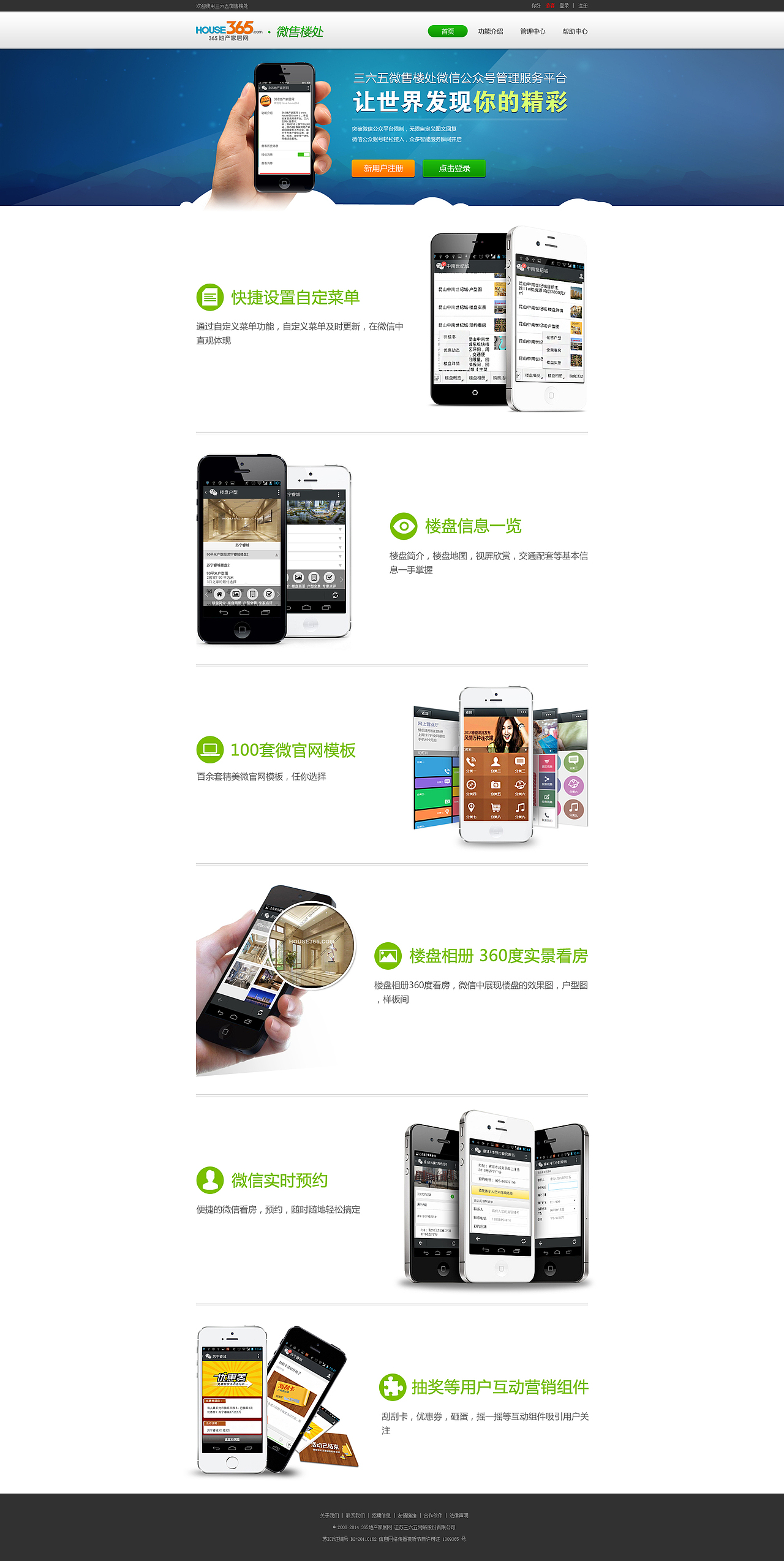 三六五各频道页（图ZMTU3MDczODAw） - 其他网页 - 站酷设计师萌萌哒吃瓜群众原创素材 - 站酷ZCOOL