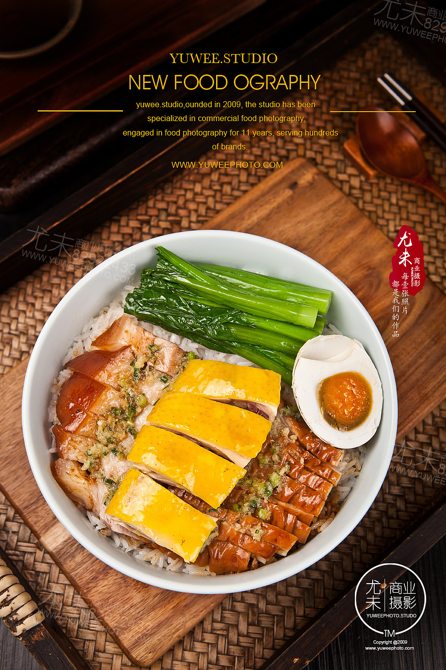 长沙美食拍照,烧腊煲仔饭,菜谱产品摄影,商业拍照