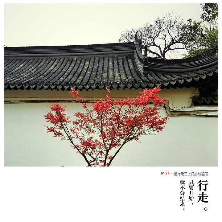 行走 只要开始 就不会结束（图ZMjY3MjQ1MjA=） - 风光摄影 - 站酷设计师峰的视角原创素材 - 站酷ZCOOL
