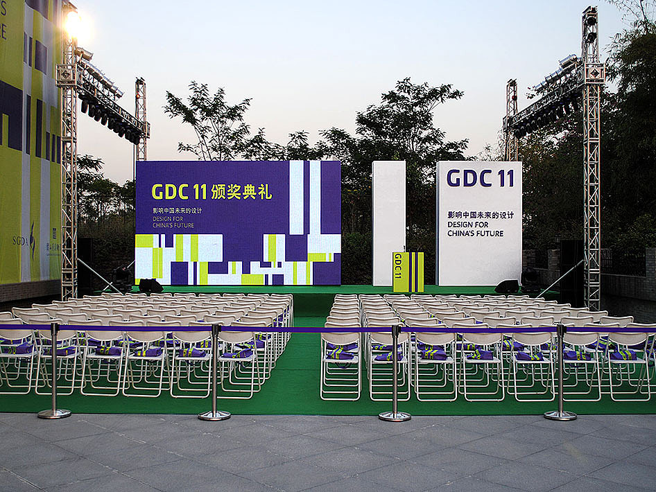 平面设计在中国GDC11(图ZMjAwMTAxMjA=) - 品牌 - 站酷设计师管普查原创素材 - 站酷ZCOOL