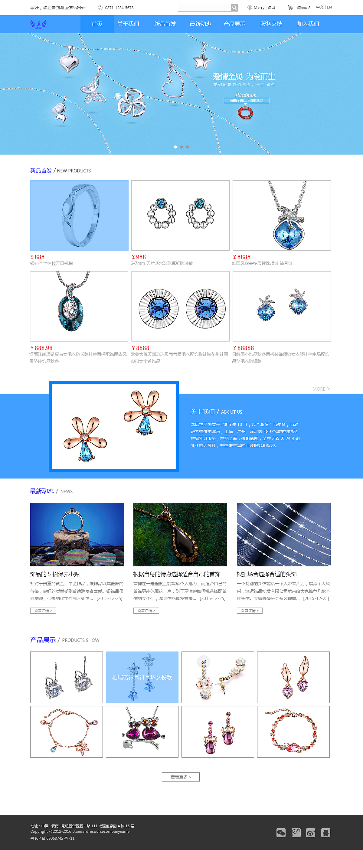 網(wǎng)頁設(shè)計（圖ZNDY5MDYzMDg=） - 企業(yè)官網(wǎng) - 站酷設(shè)計師UI悟空原創(chuàng)素材 - 站酷ZCOOL