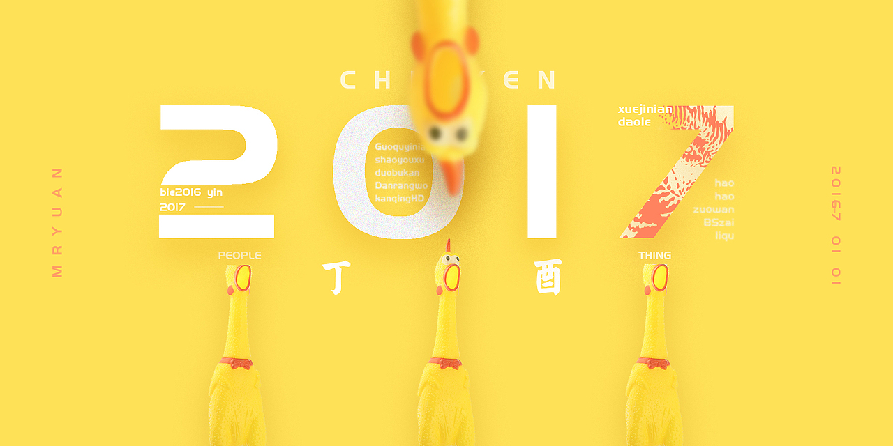 Graphic design practice 17（图ZNzEwODcyNzY=） - 其他平面 - 站酷设计师Rinooo原创素材 - 站酷ZCOOL