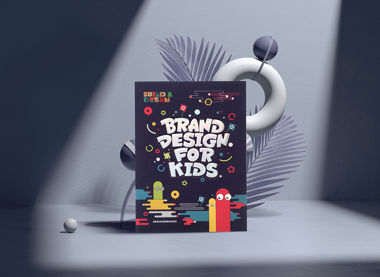Brand Design For Kids | 儿童品牌设计- 书籍装帧设计