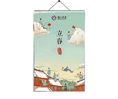 瀘州老窖節(jié)氣海報(bào)（圖ZMTg1ODEwNDg4） - 商業(yè)插畫(huà) - 站酷設(shè)計(jì)師妙樂(lè)曼舞原創(chuàng)素材 - 站酷ZCOOL