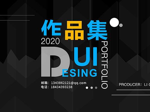 作品集（個(gè)人主頁(yè)-ZNDQ1ODY5MDA=） - APP界面 - 站酷設(shè)計(jì)師側(cè)耳聽(tīng)楓原創(chuàng)素材 - 站酷ZCOOL
