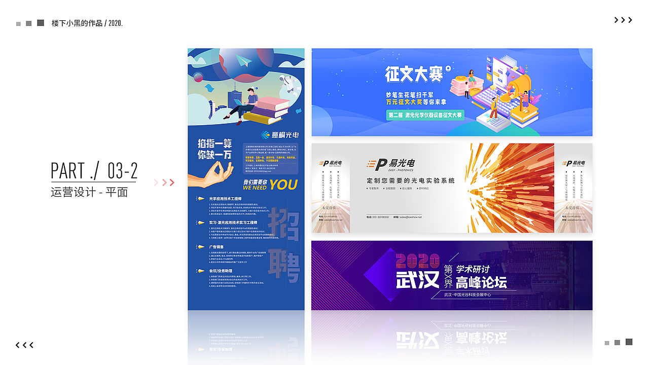 2019-2021作品集（图ZMjU0NzkxNDg4） - 软件界面 - 站酷设计师布莱克丶鸡原创素材 - 站酷ZCOOL