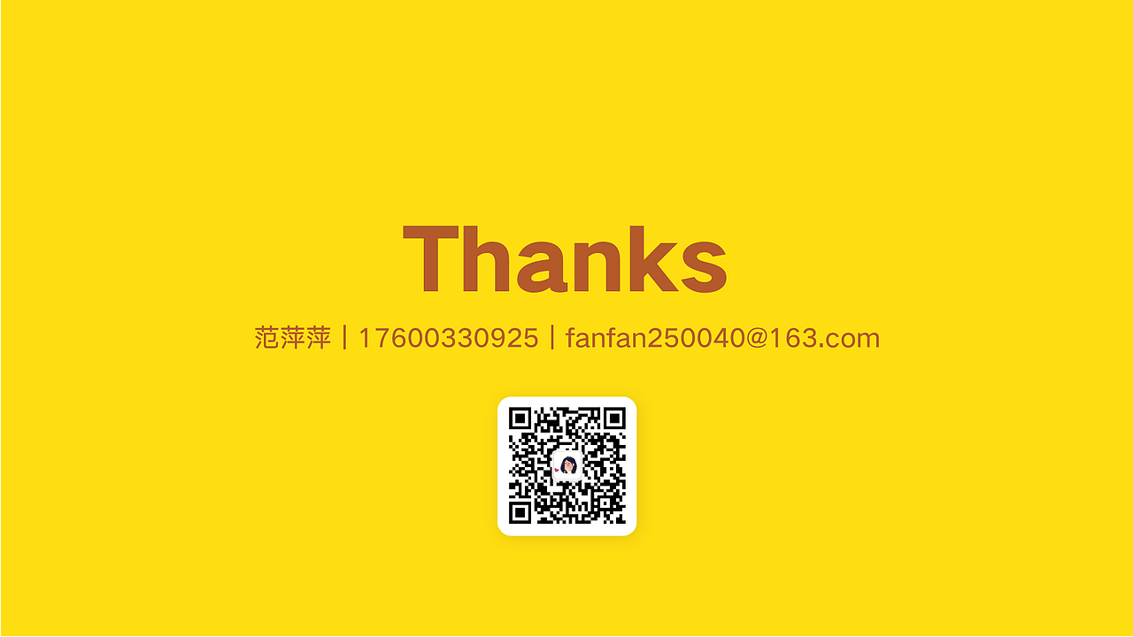 2021·年中总结（图ZMjU4OTMzMTg0） - 海报 - 站酷设计师Bevanfan原创素材 - 站酷ZCOOL