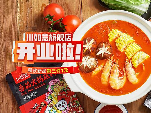 一张图，搞定一个首页