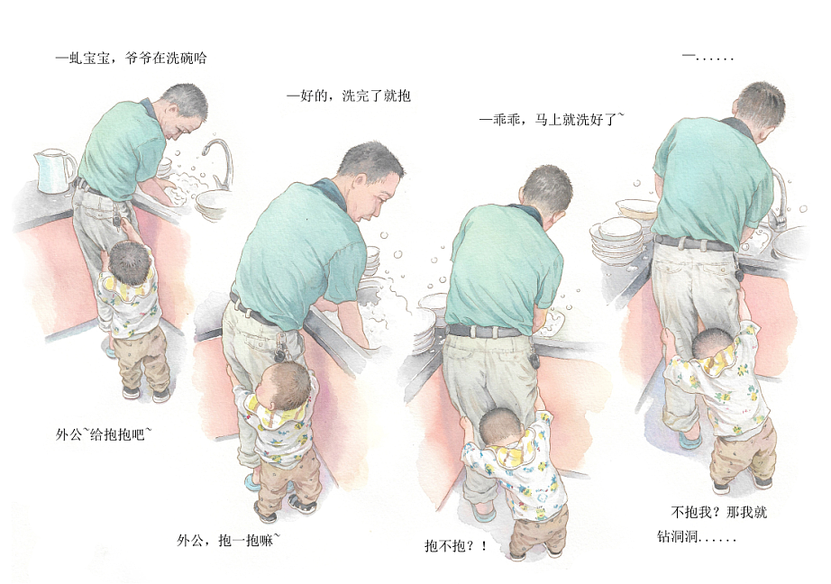 宝宝的成长记录（水彩）（图ZMTUzNDI4MDQ4） - 绘本 - 站酷设计师影可洛夫斯基原创素材 - 站酷ZCOOL