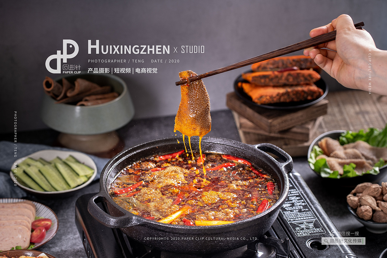 成都美食摄影 火锅底料 复古 电商照片拍摄
