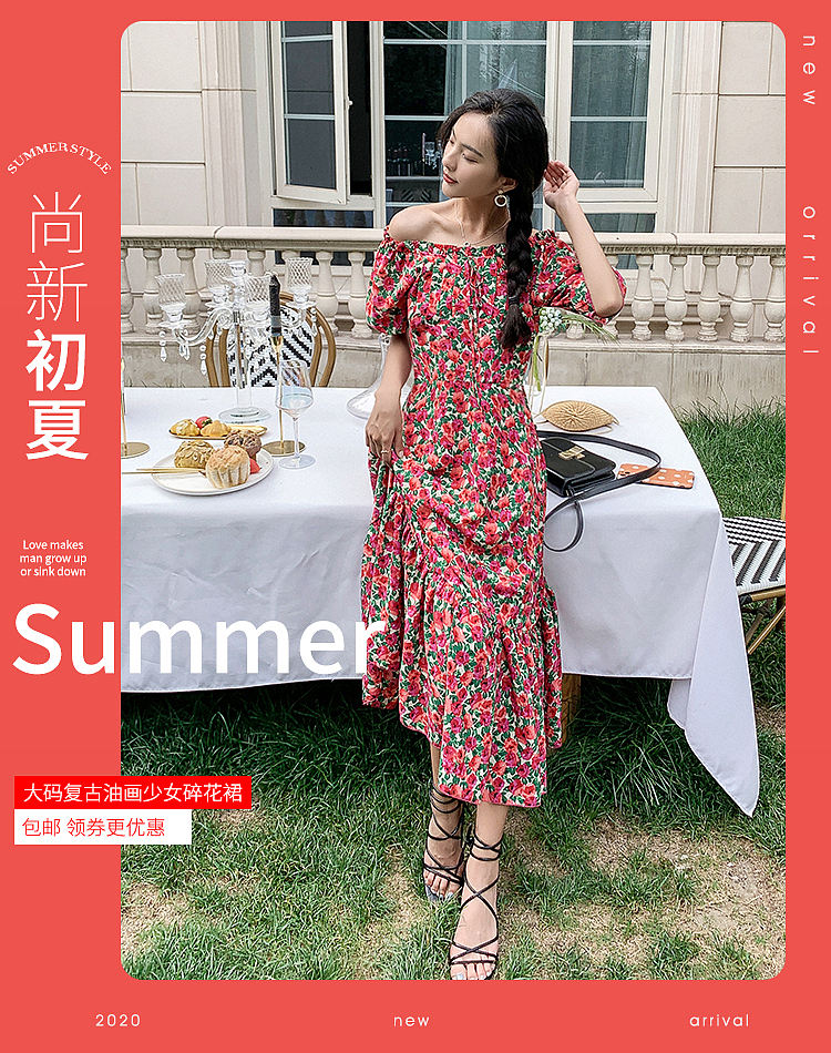 春夏韩版优雅甜美女装手机端海报