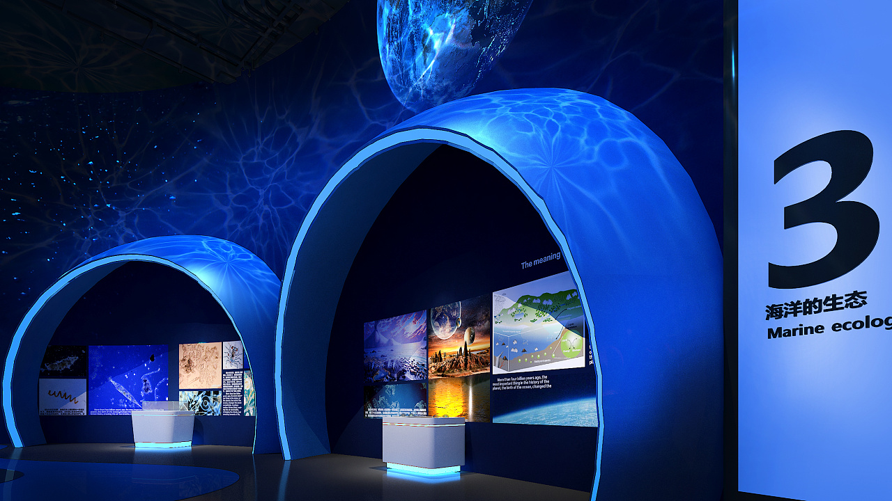 海洋科技馆效果图