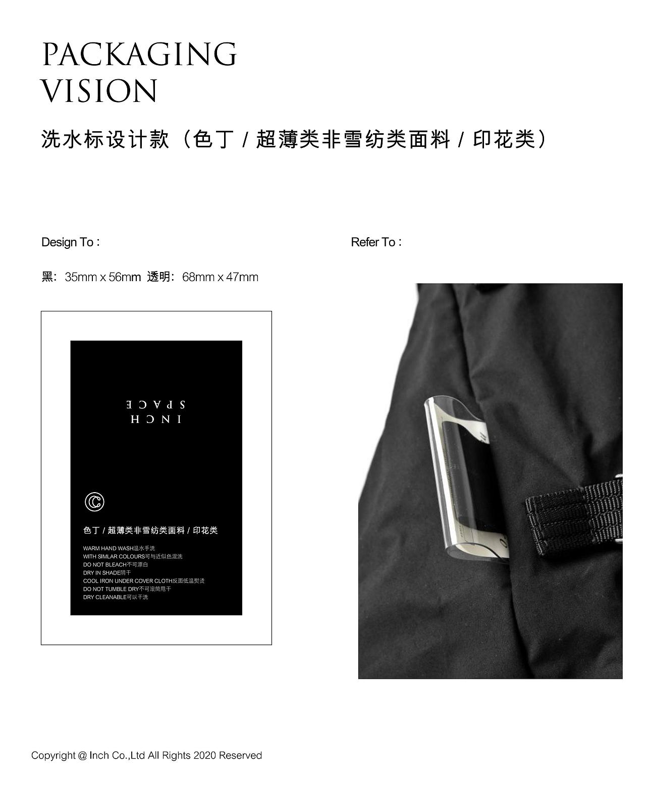 设计师服装品牌VIS