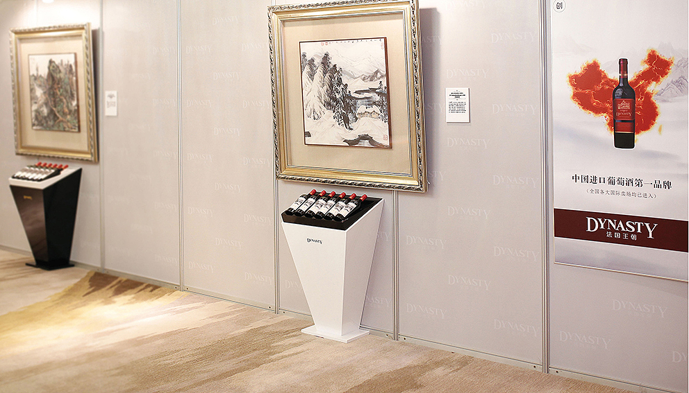 献礼中法建交50周年法国王朝葡萄酒包装设计与展会视觉设计