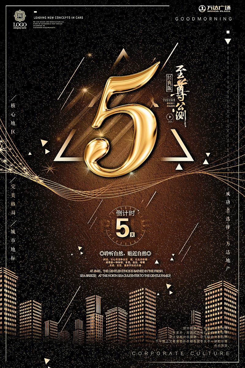 时光（图ZMTcwNTY0NTMy） - 海报 - 站酷设计师shaoyun_weixiao原创素材 - 站酷ZCOOL