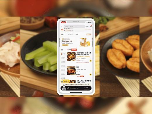 CHI-余味千寻麻辣香锅外卖图