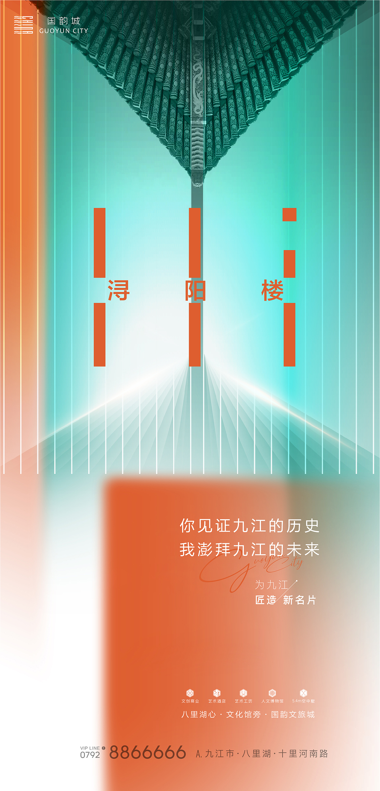 九江-国韵城提报（图ZMjQ3NzI2NDYw） - IP形象 - 站酷设计师王家二小姐8888原创素材 - 站酷ZCOOL