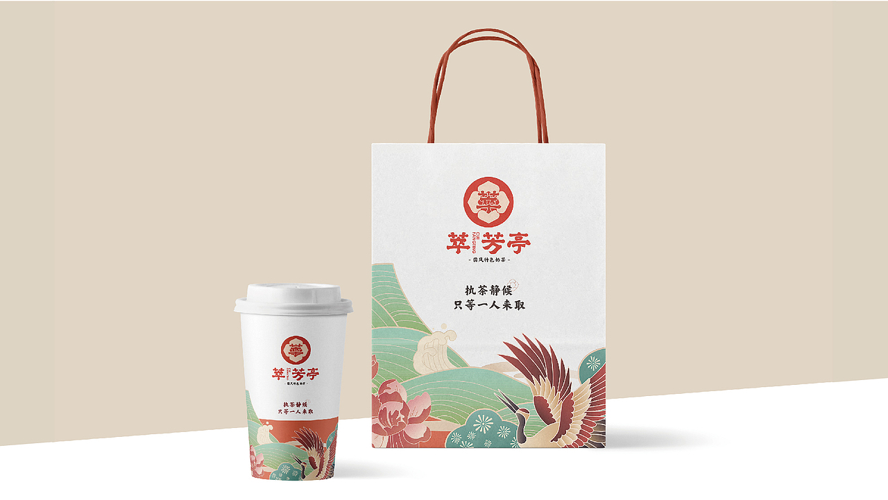 萃芳亭｜国风特色茶饮（图ZMjUyNDQ5NTgw） - 品牌 - 站酷设计师武零二原创素材 - 站酷ZCOOL