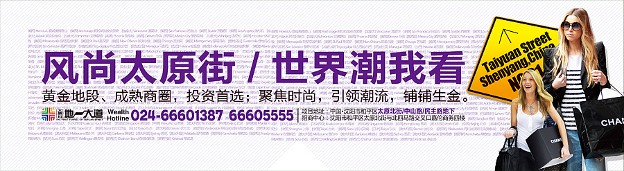商业街项目宣传围挡（图ZODAyOTQ5Mg==） - 宣传物料 - 站酷设计师magendesign原创素材 - 站酷ZCOOL