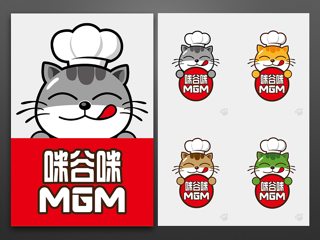 咪谷咪MGM 吉祥物 LOGO（图ZMzgxMDQyODQ=） - IP形象 - 站酷设计师至圣品牌设计原创素材 - 站酷ZCOOL