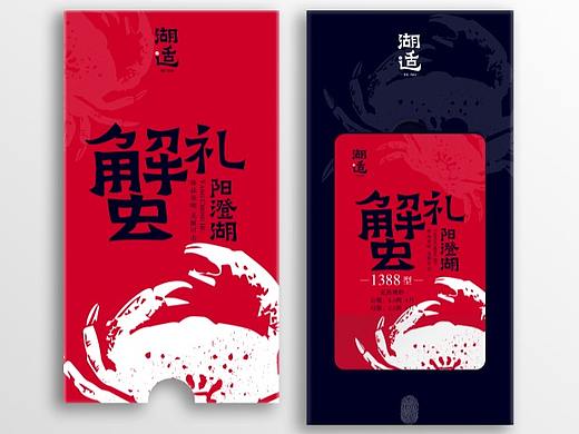 礼券
