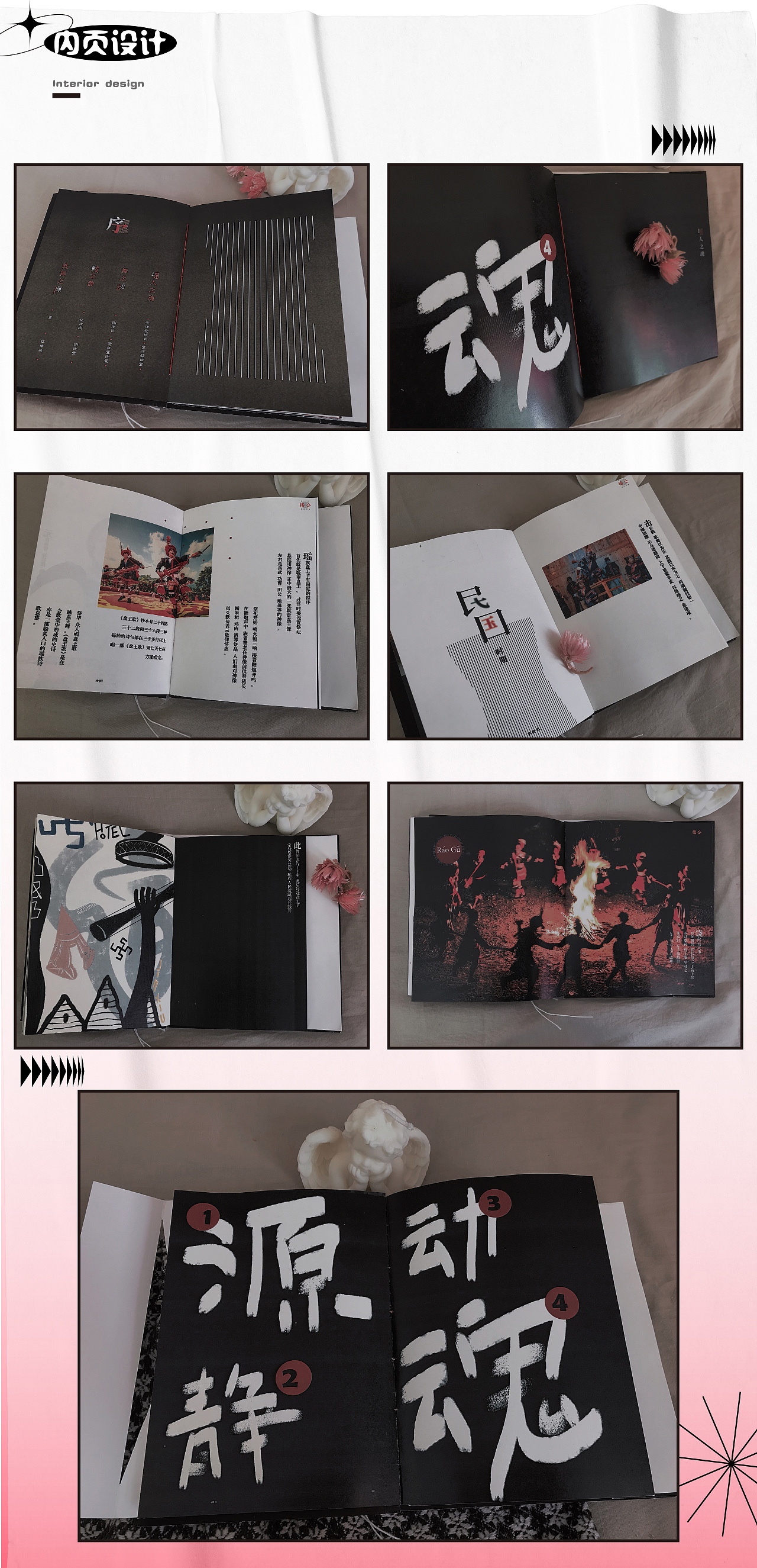 2018-2021作品集（图ZMjUzMzM0Nzg0） - 品牌 - 站酷设计师xyuer玉原创素材 - 站酷ZCOOL