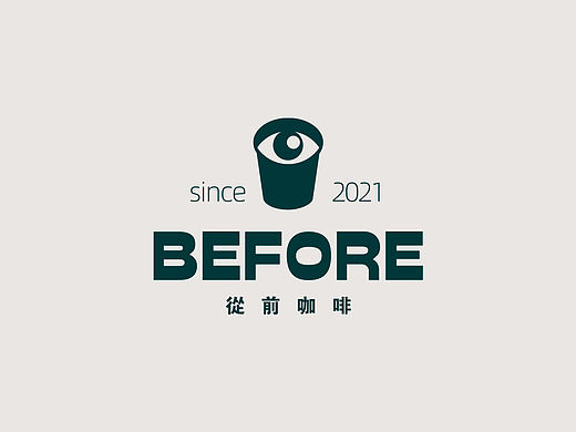 before coffee