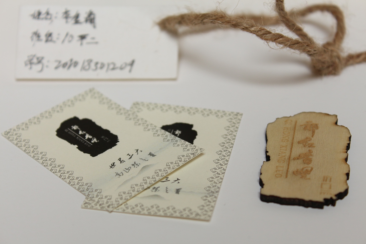 祁红茶叶包装设计