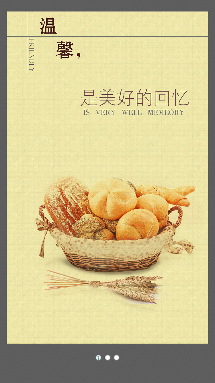 引导页（图ZNjc0MDYyOTI=） - APP界面 - 站酷设计师lianbiao52157原创素材 - 站酷ZCOOL