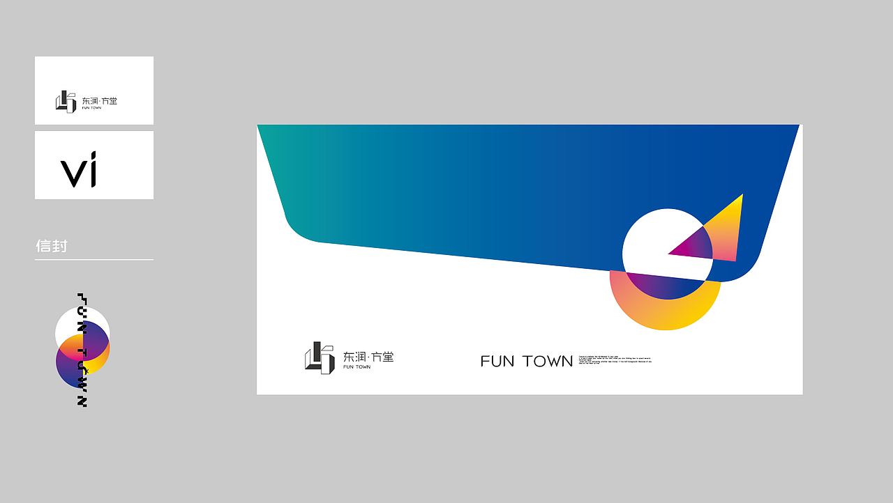 东润·方堂小样