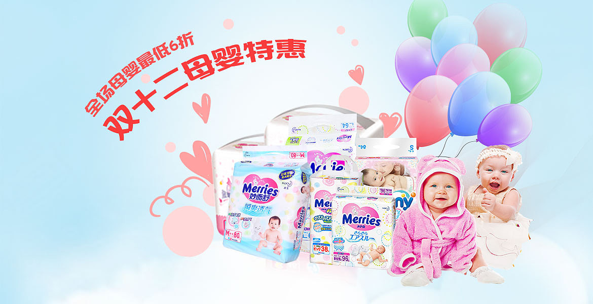 banner（图ZMTUxODg1Nzky） - 运营设计 - 站酷设计师闻人本源原创素材 - 站酷ZCOOL