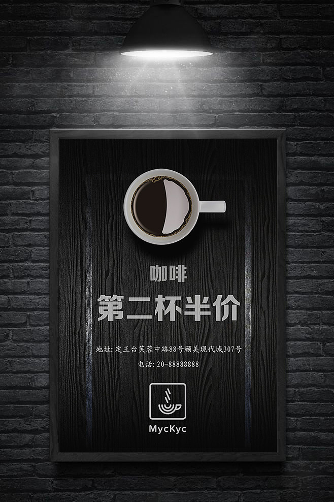 咖啡（图ZMTU1NzgzNDg0） - 海报 - 站酷设计师设计在生活中原创素材 - 站酷ZCOOL